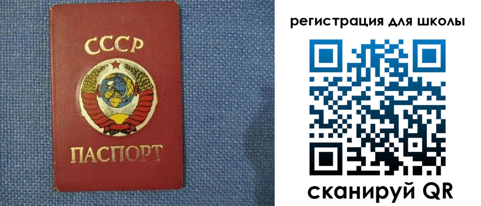 временная регистрация в Абакане